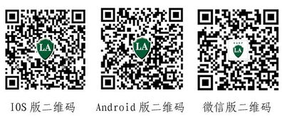 特種勞動防護用品安全標志防偽溯源系統正式上線運行，保障勞動保護用品銷售安全